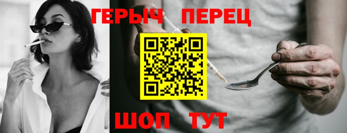 ГЕРОИН VHQ Донской