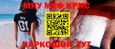 MDMA Волжск