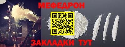 кокс Волгодонск