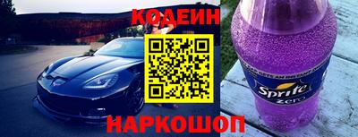 кокс Волгодонск