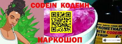 прущие грибы Волжский
