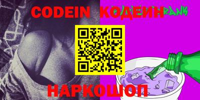 прущие грибы Волжский