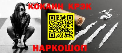 прущие грибы Волжский