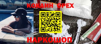 MDMA Волжск
