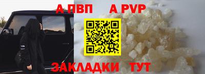 кокс Волгодонск
