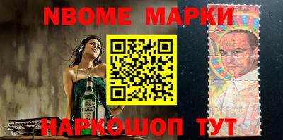 прущие грибы Волжский