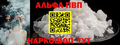 прущие грибы Волжский