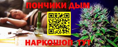 прущие грибы Волжский