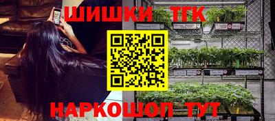 прущие грибы Волжский