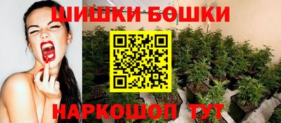 прущие грибы Волжский