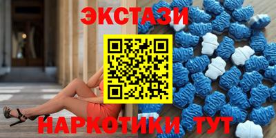 прущие грибы Волжский