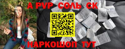 MDMA Волжск