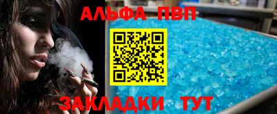 кокс Волгодонск