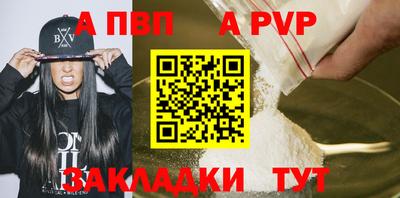 прущие грибы Волжский