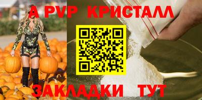 MDMA Волжск