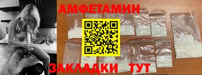 MDMA Волжск