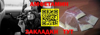 кокс Волгодонск