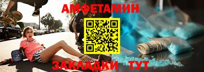 кокс Волгодонск