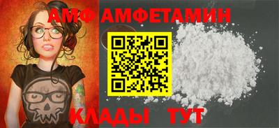 кокс Волгодонск