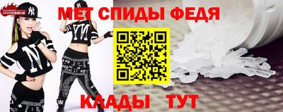 MDMA Волжск