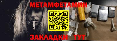 MDMA Волжск
