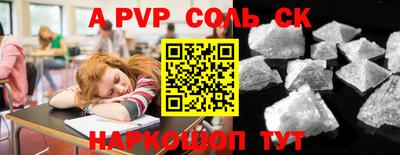 кокс Волгодонск