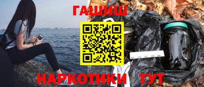прущие грибы Волжский