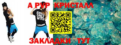прущие грибы Волжский