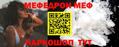 кокс Волгодонск