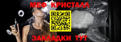 прущие грибы Волжский
