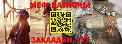 кокс Волгодонск