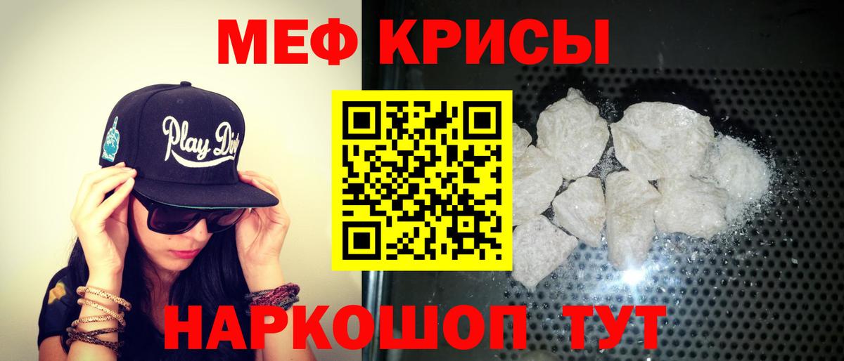 МЕФ мука Донской