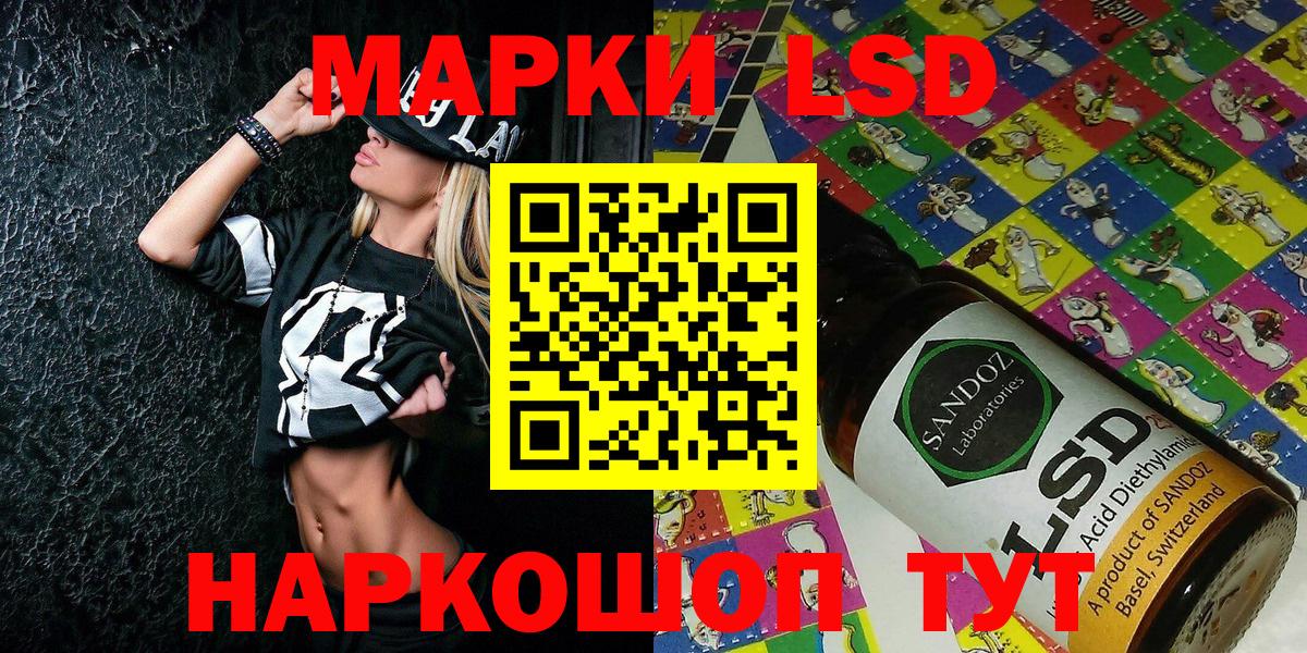 Наркотические марки 1,5мг  Наркотические марки 1,5мг  Вход с VPN  наркошоп  Донской  Марки NBOMe 