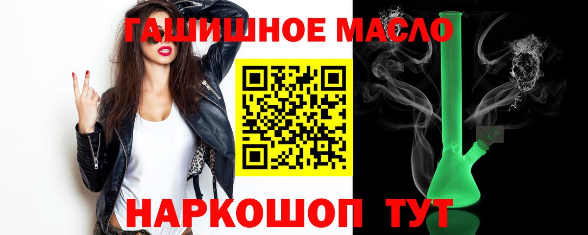 ТГК жижа Донской