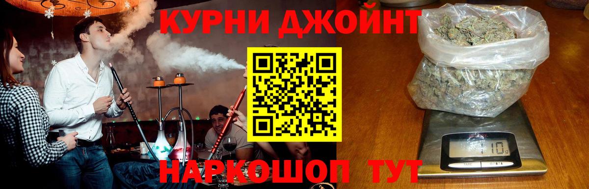 Канабис Bruce Banner  Бошки марихуана Amnesia  Вход с VPN  Канабис THC 21%  Донской  Конопля Ganja 